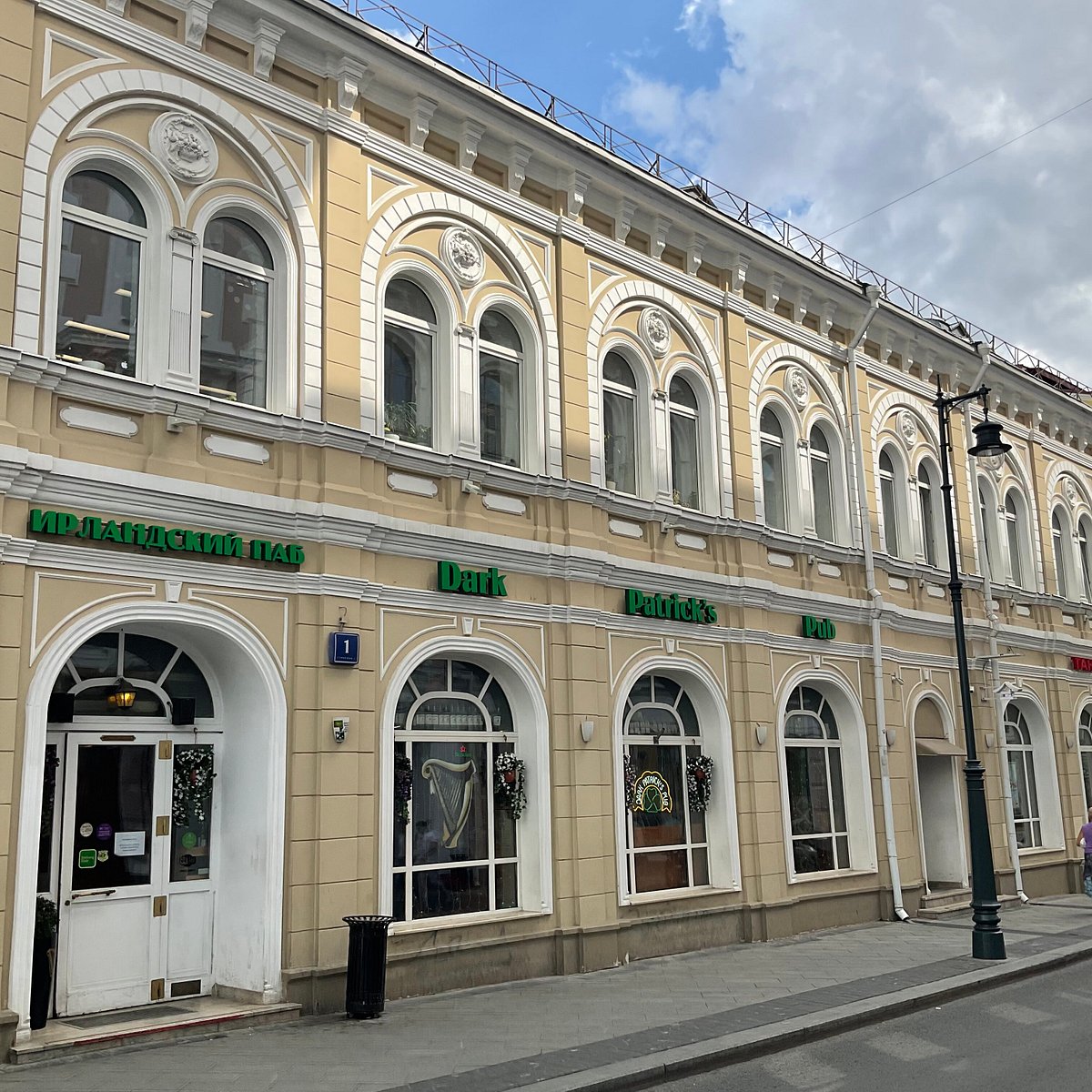 Revenue House of K. F. Tsyganov (Moscow, Nga) - Đánh giá - Tripadvisor