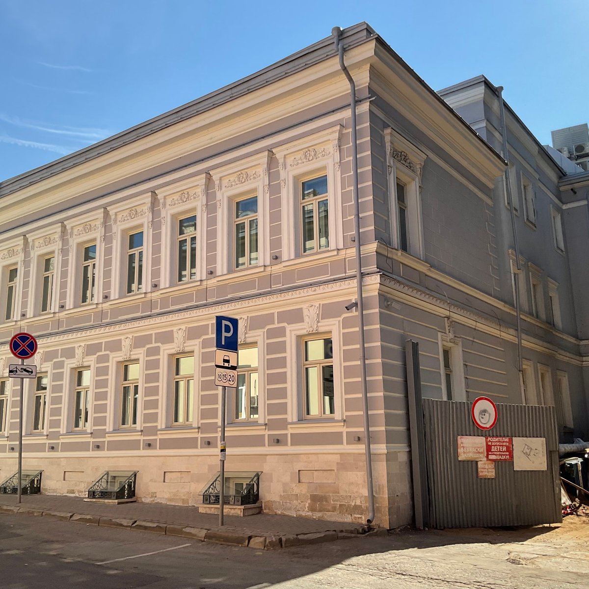 М знаменский