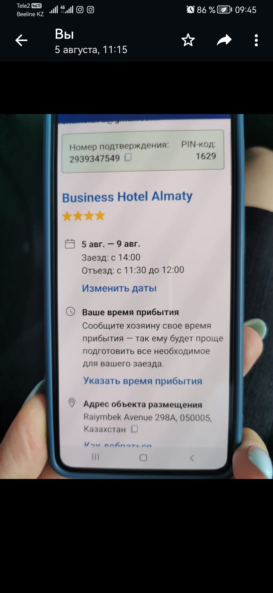 BUSINESS HOTEL ALMATY (Алматы) - отзывы и фото - Tripadvisor