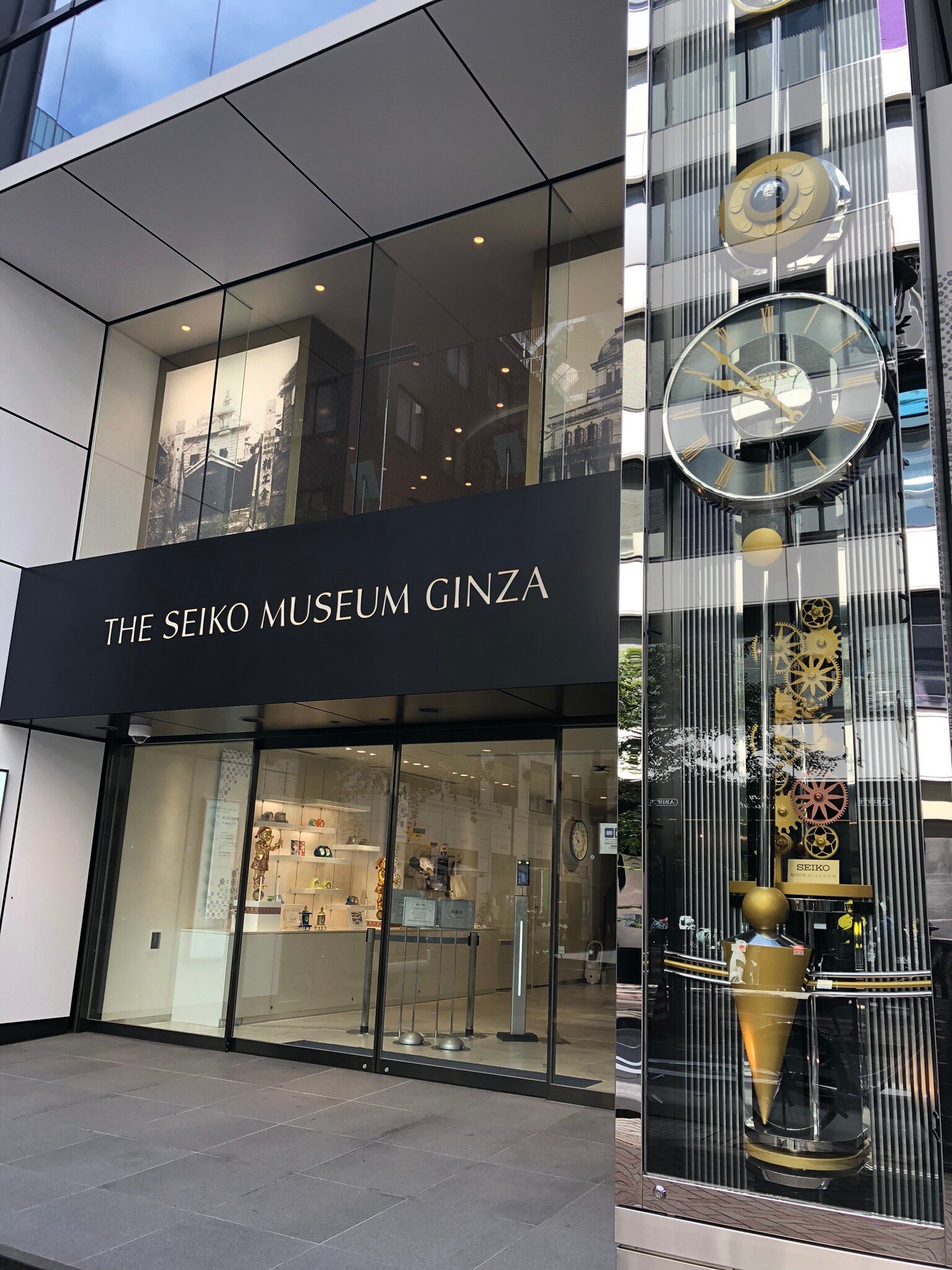 The seiko museum top