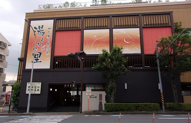 湯もみの里の外観。浴場は屋上にある。