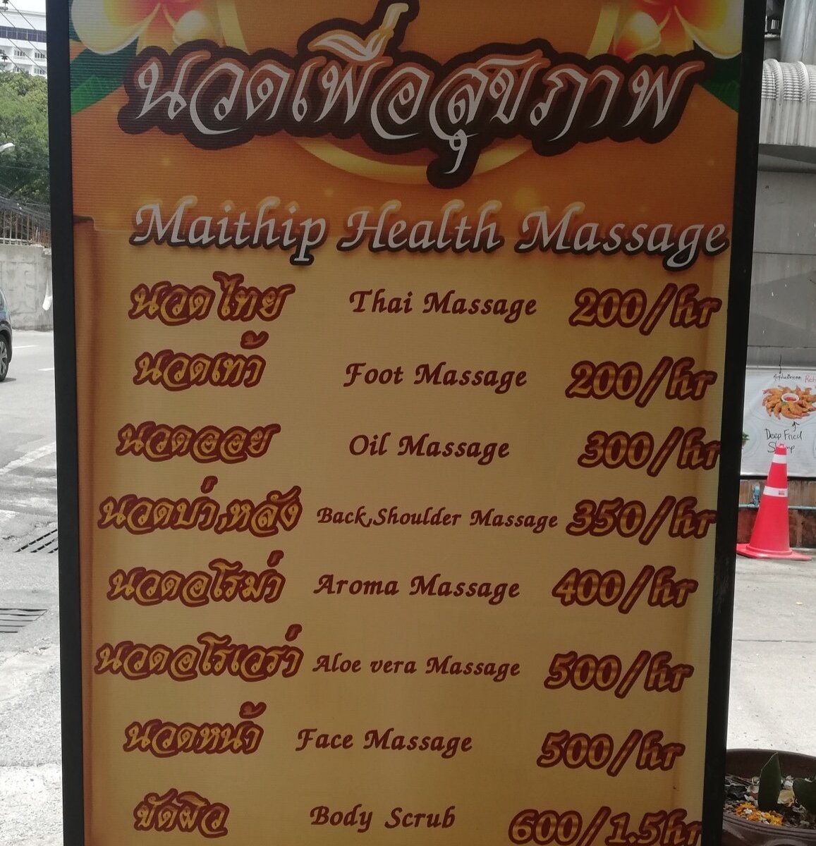 Maithip Health Massage Nong Prue Maithip Health Massage의 리뷰 트립어드바이저