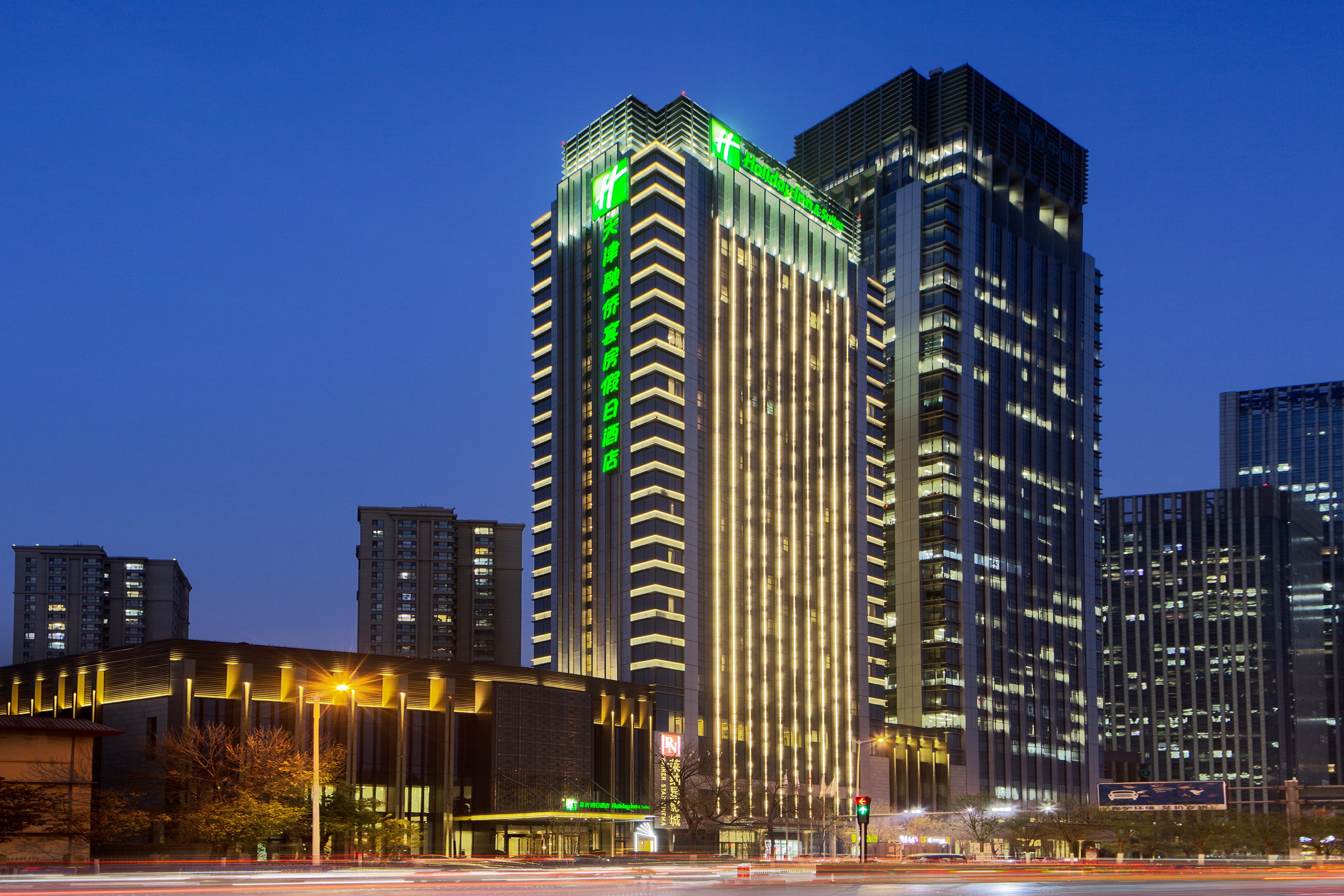 HOLIDAY INN & SUITES TIANJIN DOWNTOWN, AN IHG HOTEL : Prezzi E ...