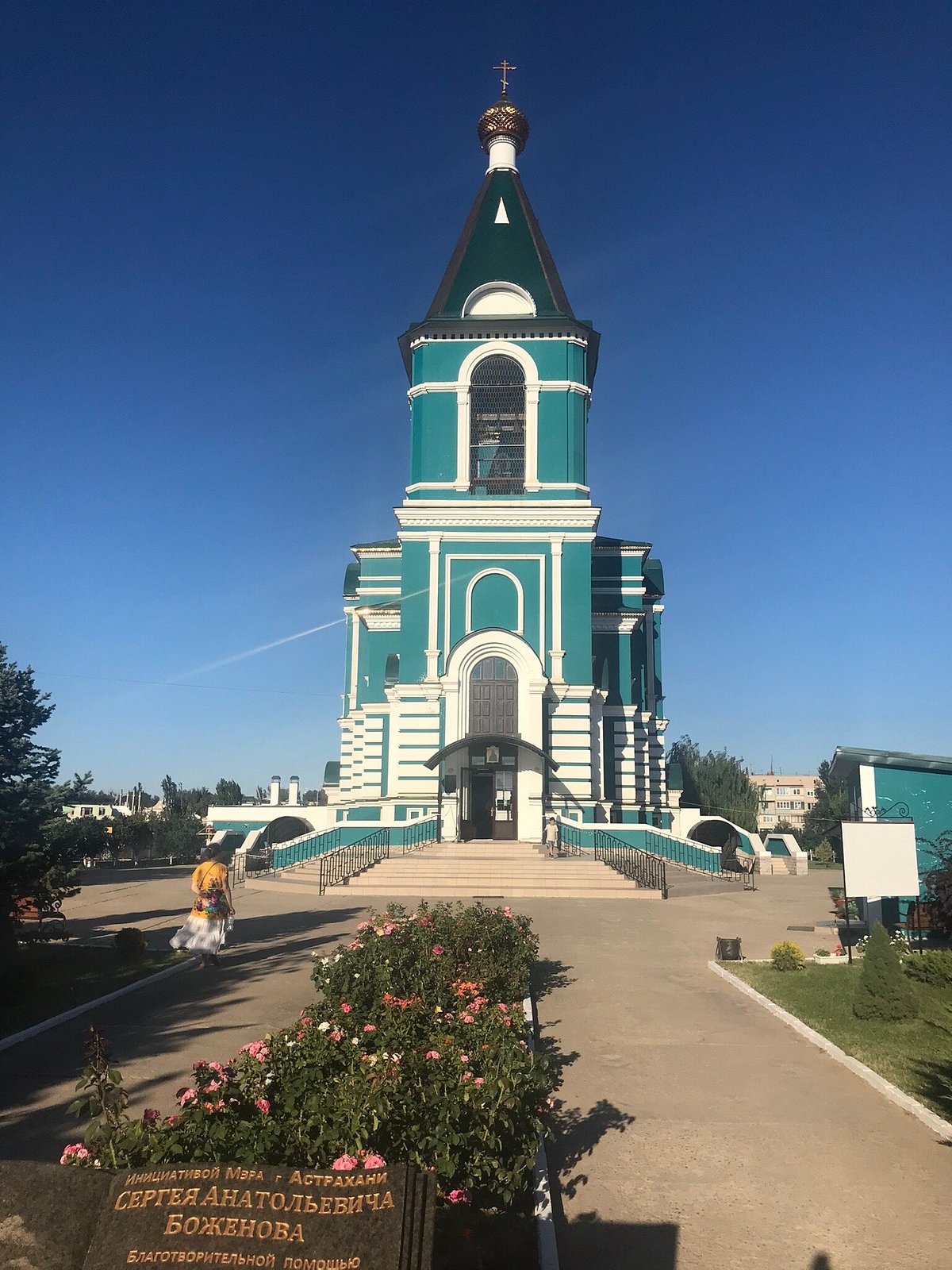 Храм Феодоровской иконы Божией Матери, Астрахань: лучшие советы перед  посещением - Tripadvisor