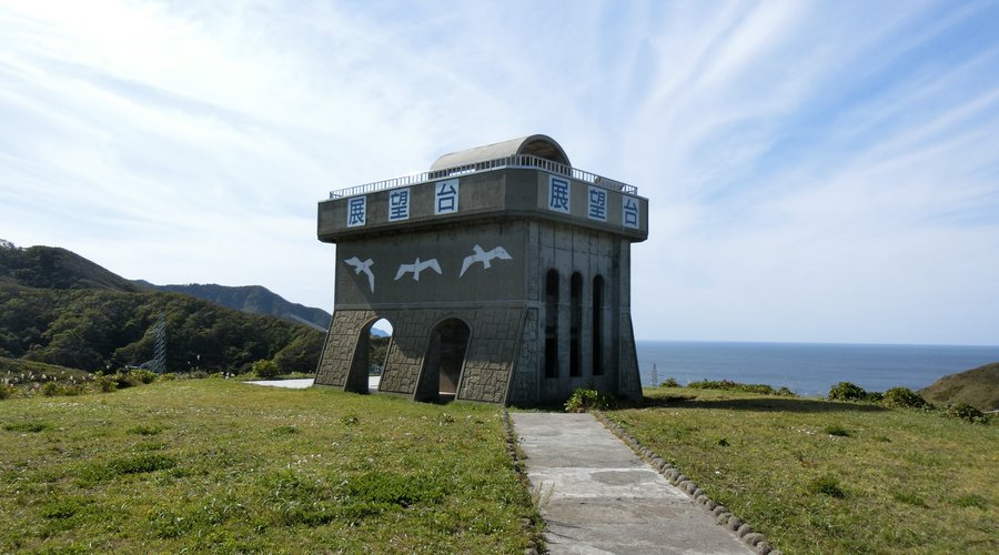 展望台