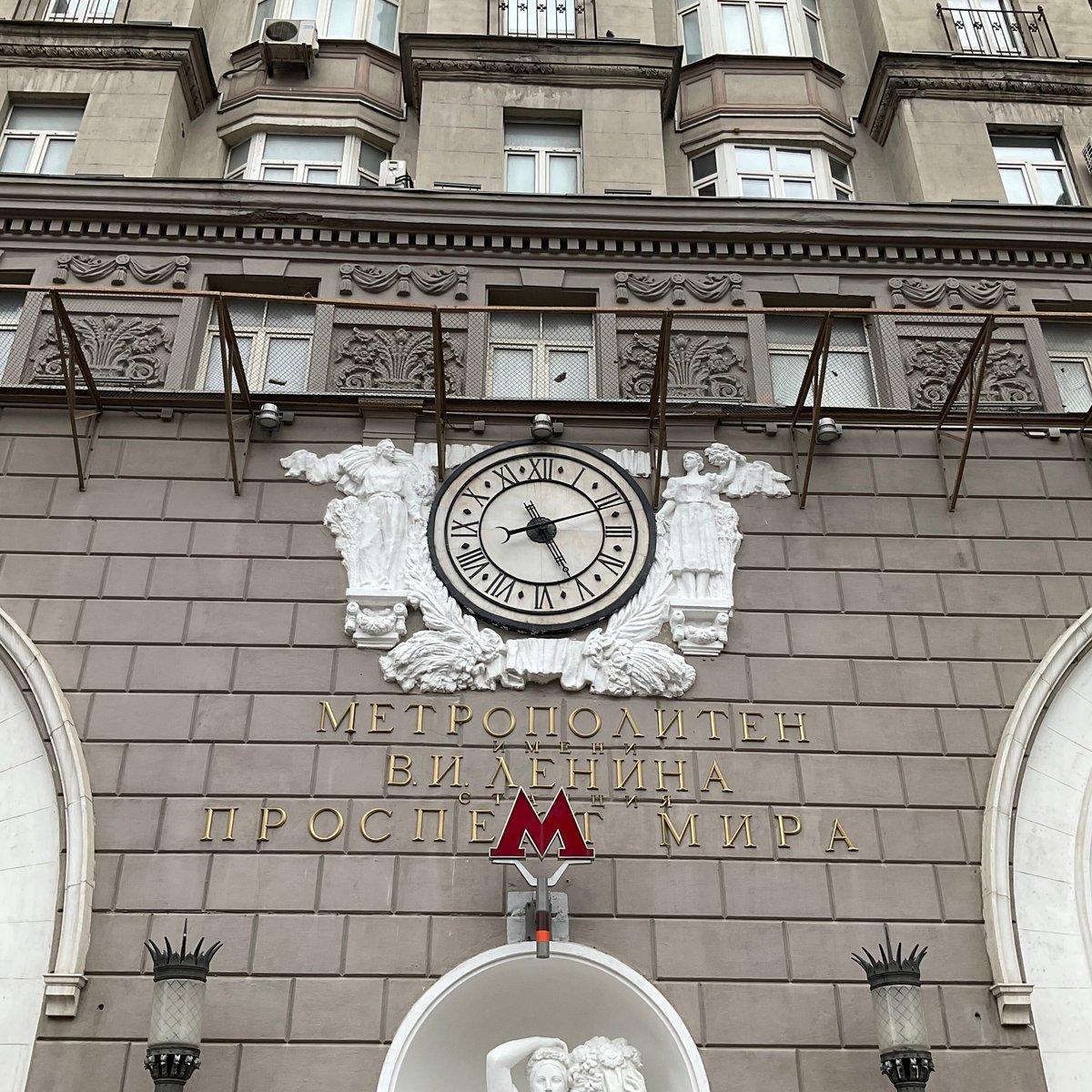 RESIDENTIAL BUILDING OF THE MOSCOW METRO - All You Need to Know BEFORE ...