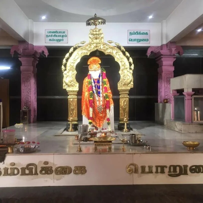 SHRI SAI PAANI BABA TEMPLE (Karaikudi) - All You Need to Know BEFORE You Go