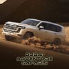 Dubai Adventure Safaris