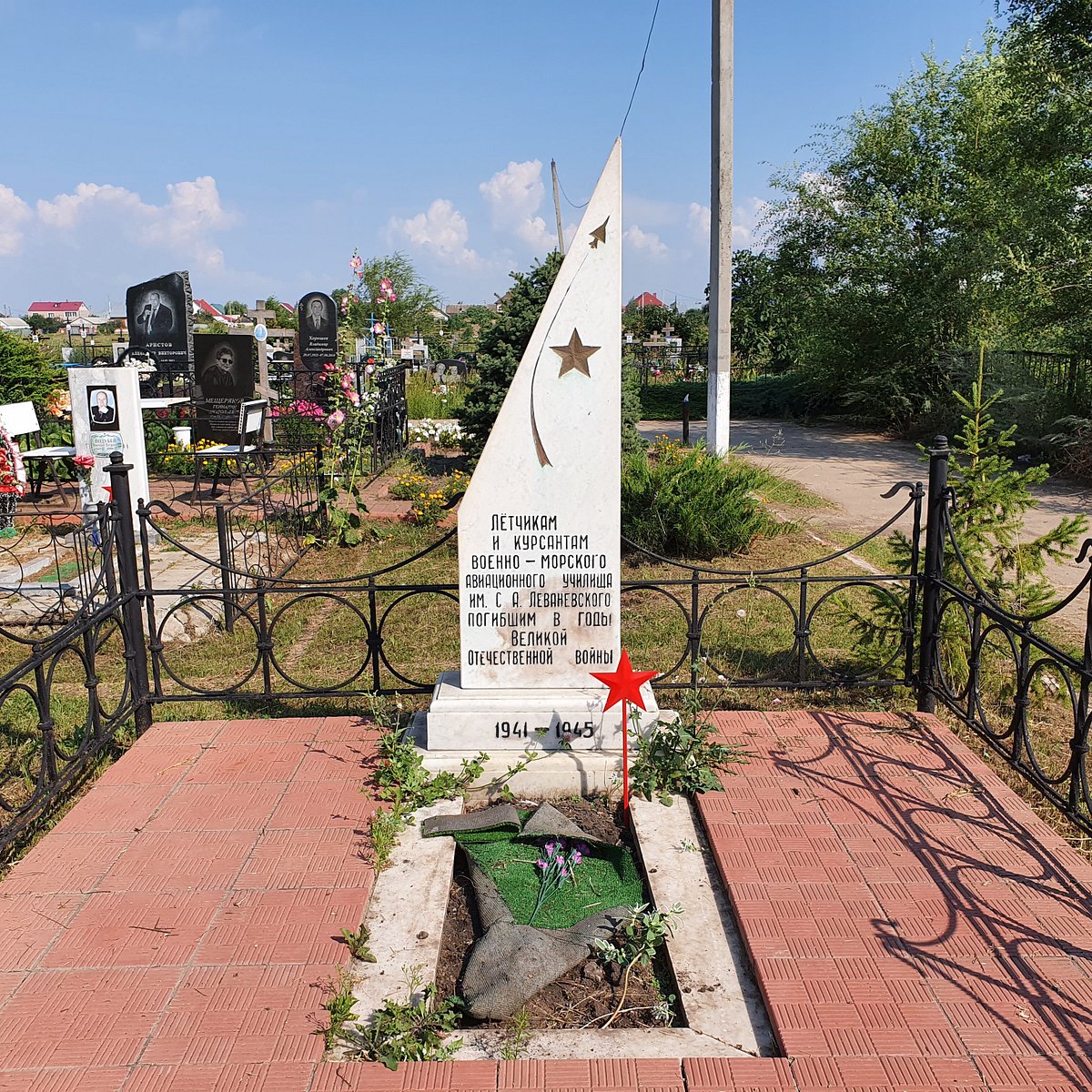 Памятник Лётчикам и Курсантам Военно-Морского Авиационного Училища Им. С.А.  Леваневского, Безенчук: лучшие советы перед посещением - Tripadvisor