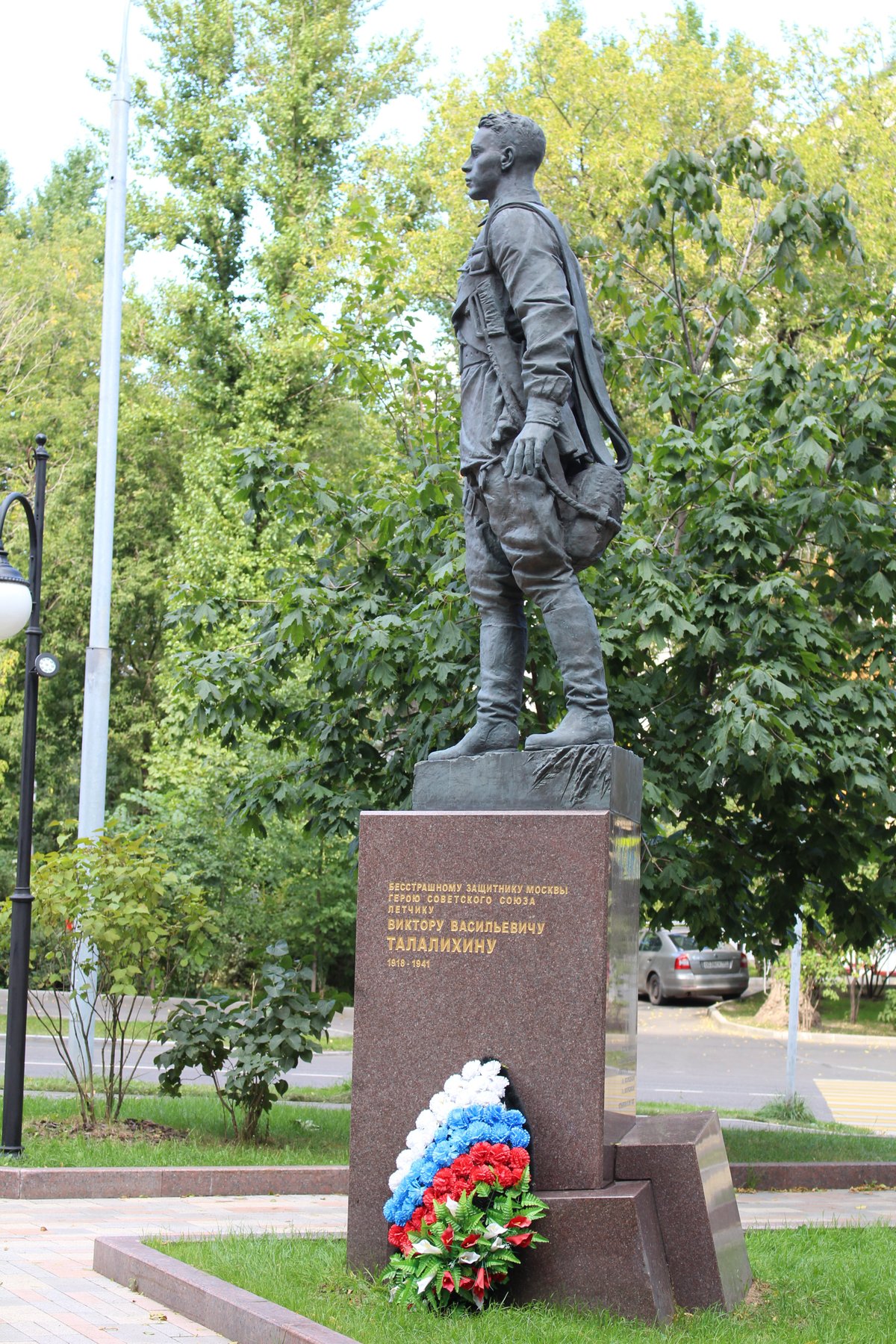 Памятник лётчику-истребителю В. В. Талалихину, Москва: лучшие советы перед  посещением - Tripadvisor