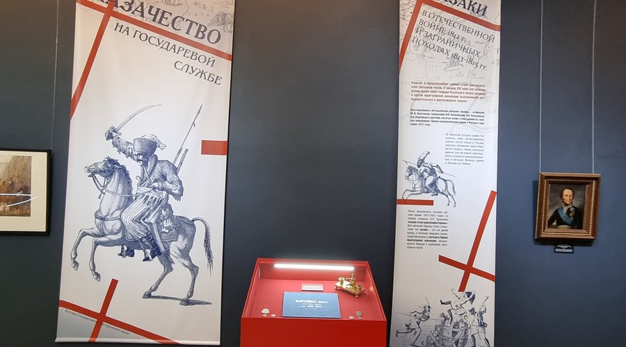 Хабаровский краевой музей