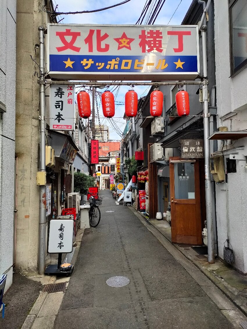 Sendai-Suburb-Shop | . 明日は木曜日ですが営業します🦅 2日〜4