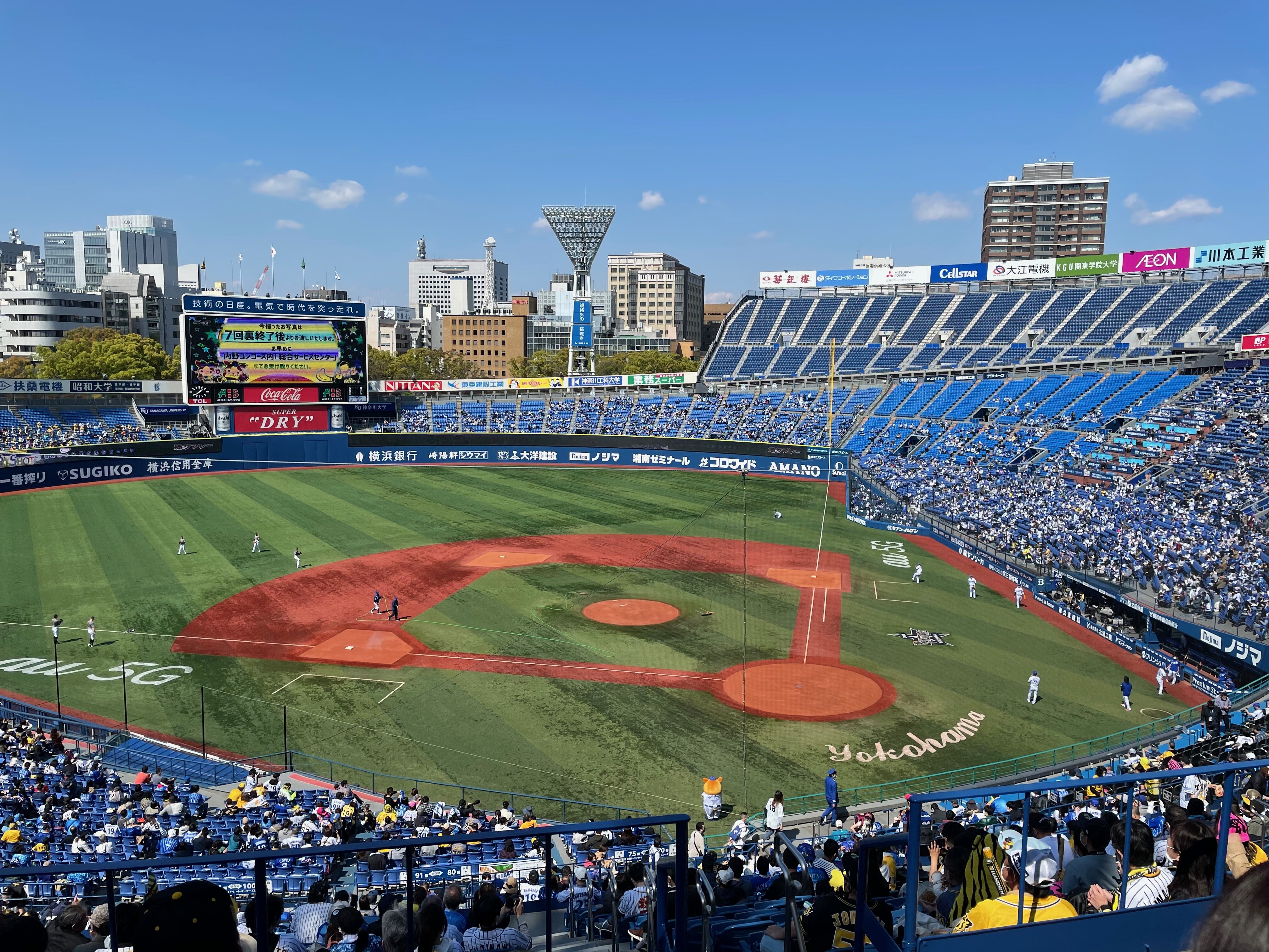 2025年 横浜スタジアム - 出発前に知っておくべきことすべて