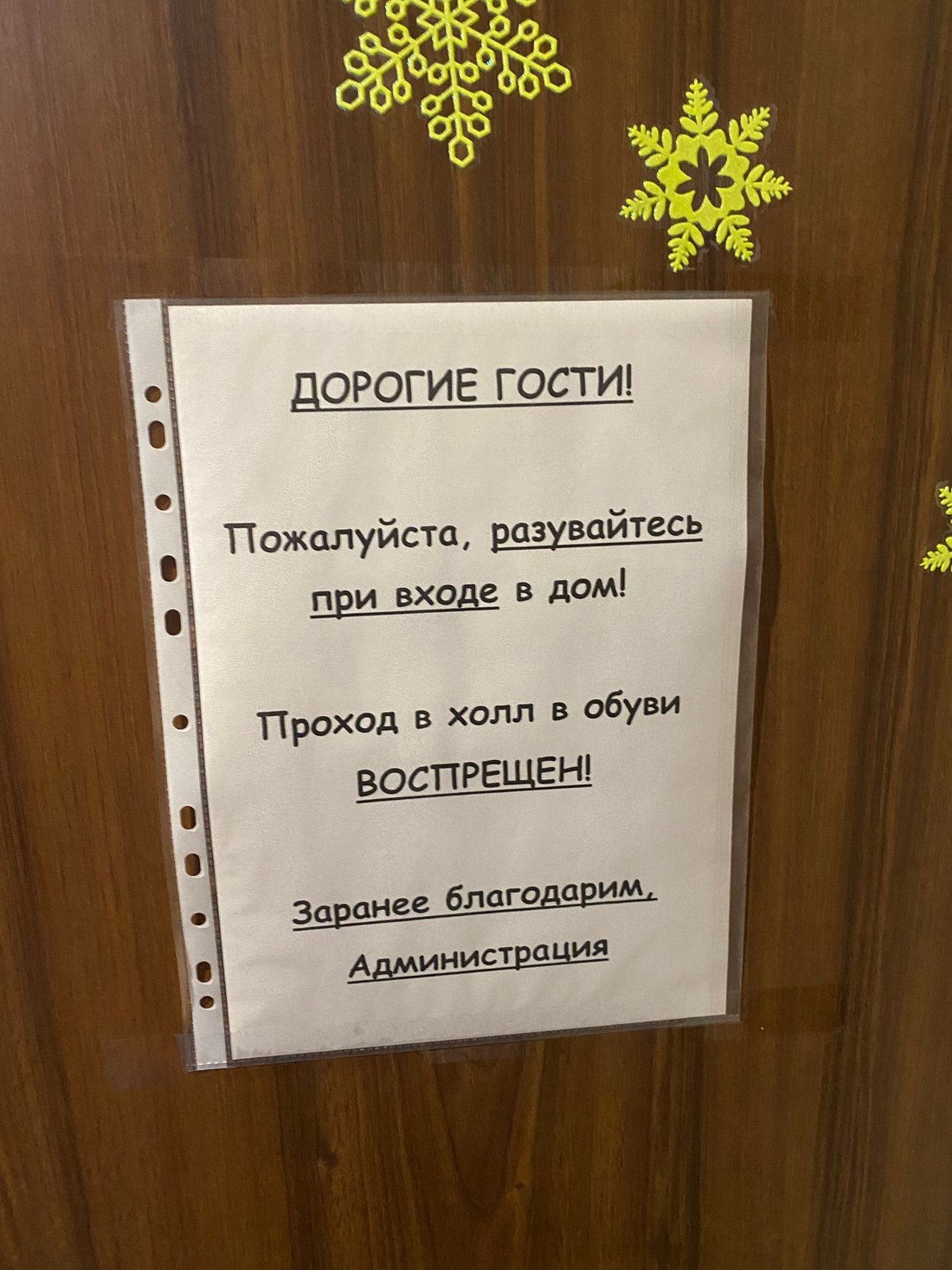 ГОСТЕВОЙ ДОМ 