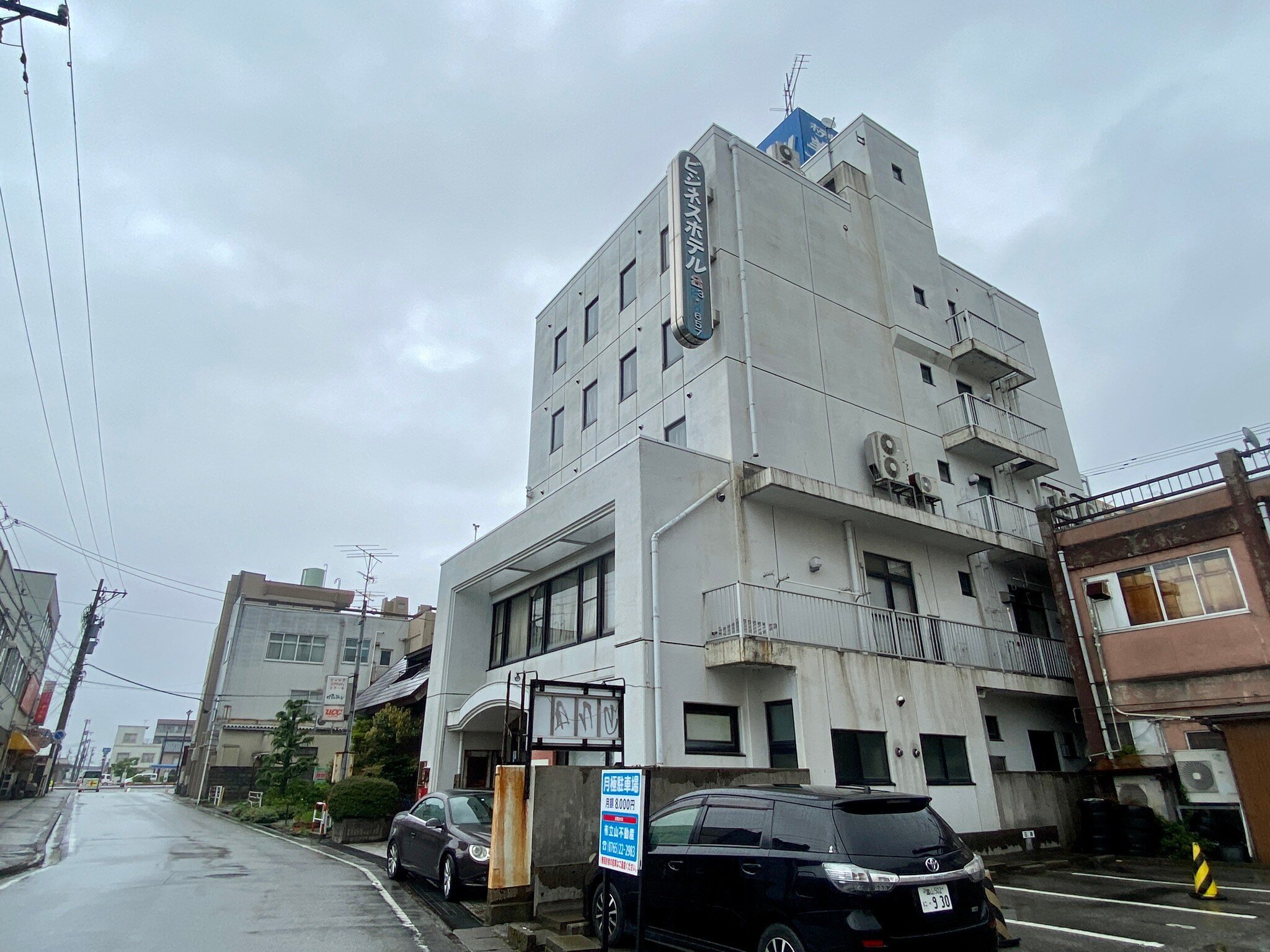 Business Hotel Minami image