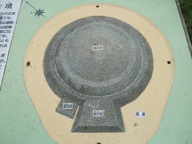 A scallop shaped burial mound in Todoroki Park