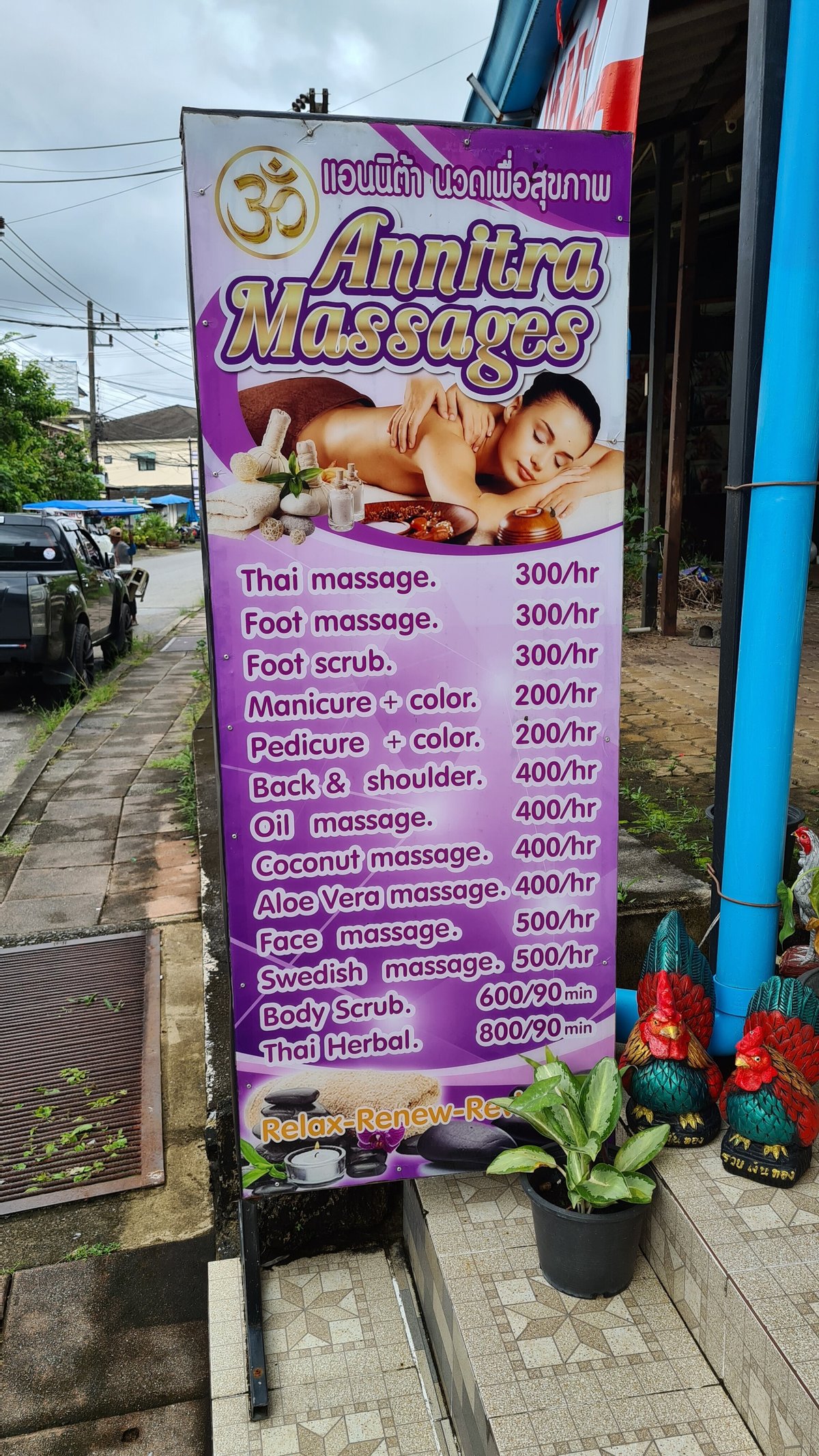 Annitra Massages (Khao Lak): All You Need to Know BEFORE You Go