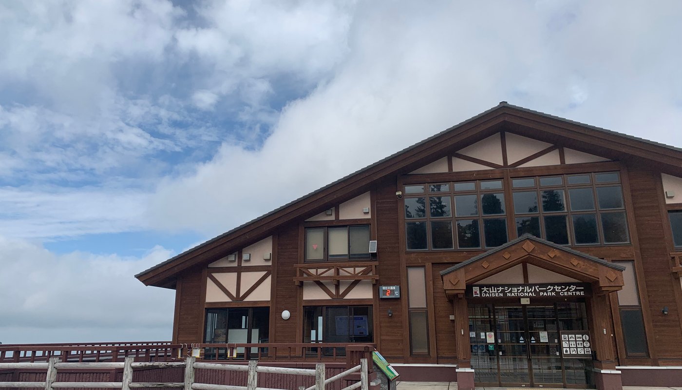 Daisen National Park Center (2025) - All You Need to Know BEFORE You Go (with Reviews)
