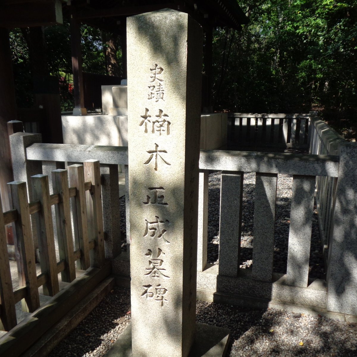 Tombstone of Kusunoki Masashige (Kobe) - All You Need to Know BEFORE You Go