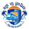 Go Ho travel