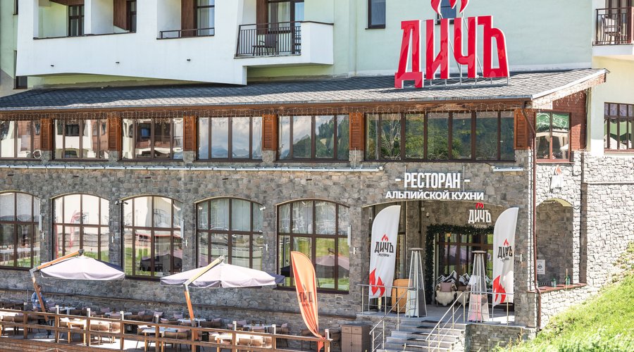 Ресторан альпийской кухни Дичъ