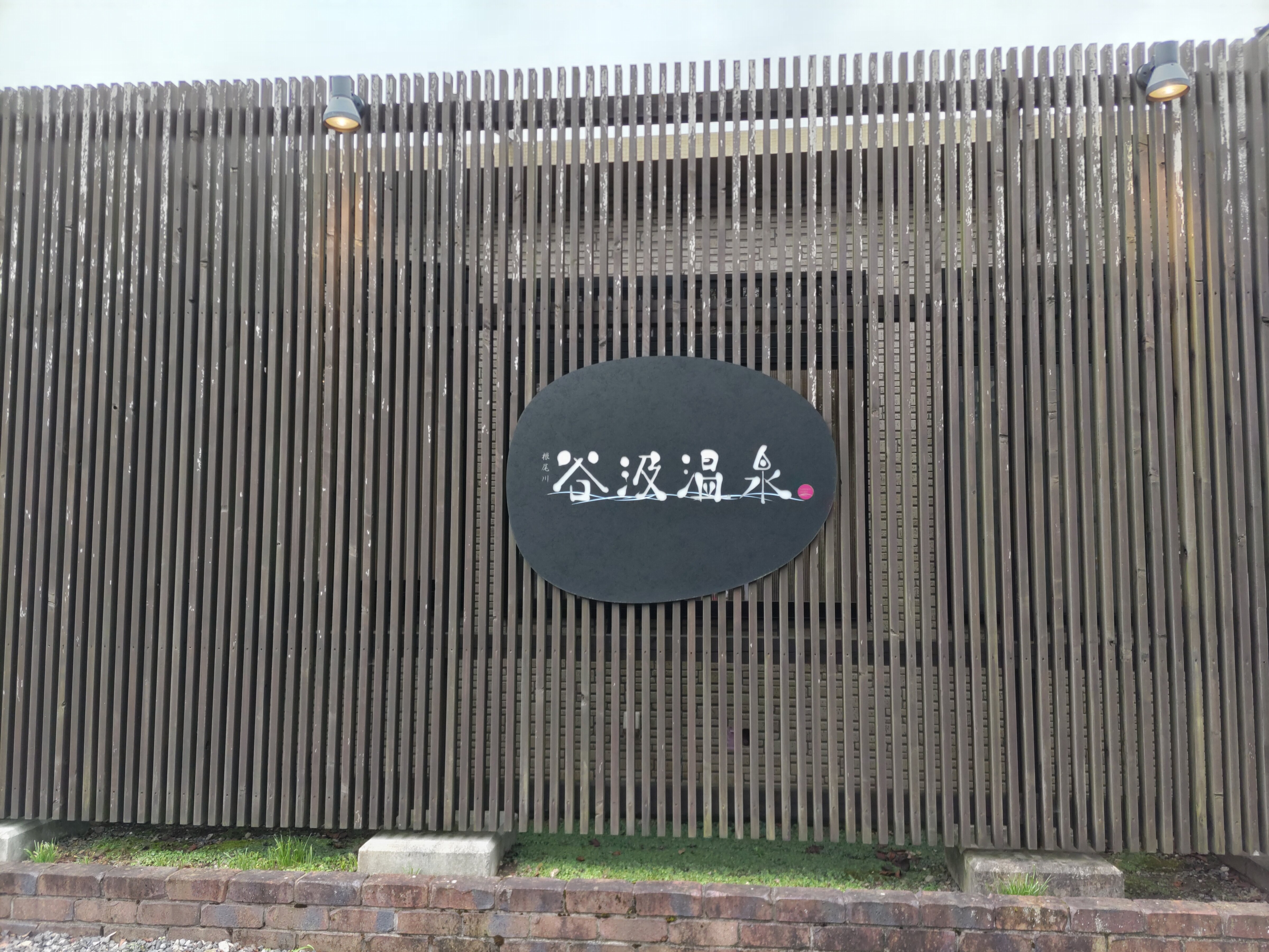 超レア!!高線量!!増富温泉ラジウム黒鉱石（158)7234gお風呂用 超レア!!高線量!!増富温泉ラジウム黒鉱石（51）