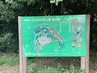 22年 江古田の森公園 行く前に 見どころをチェック トリップアドバイザー