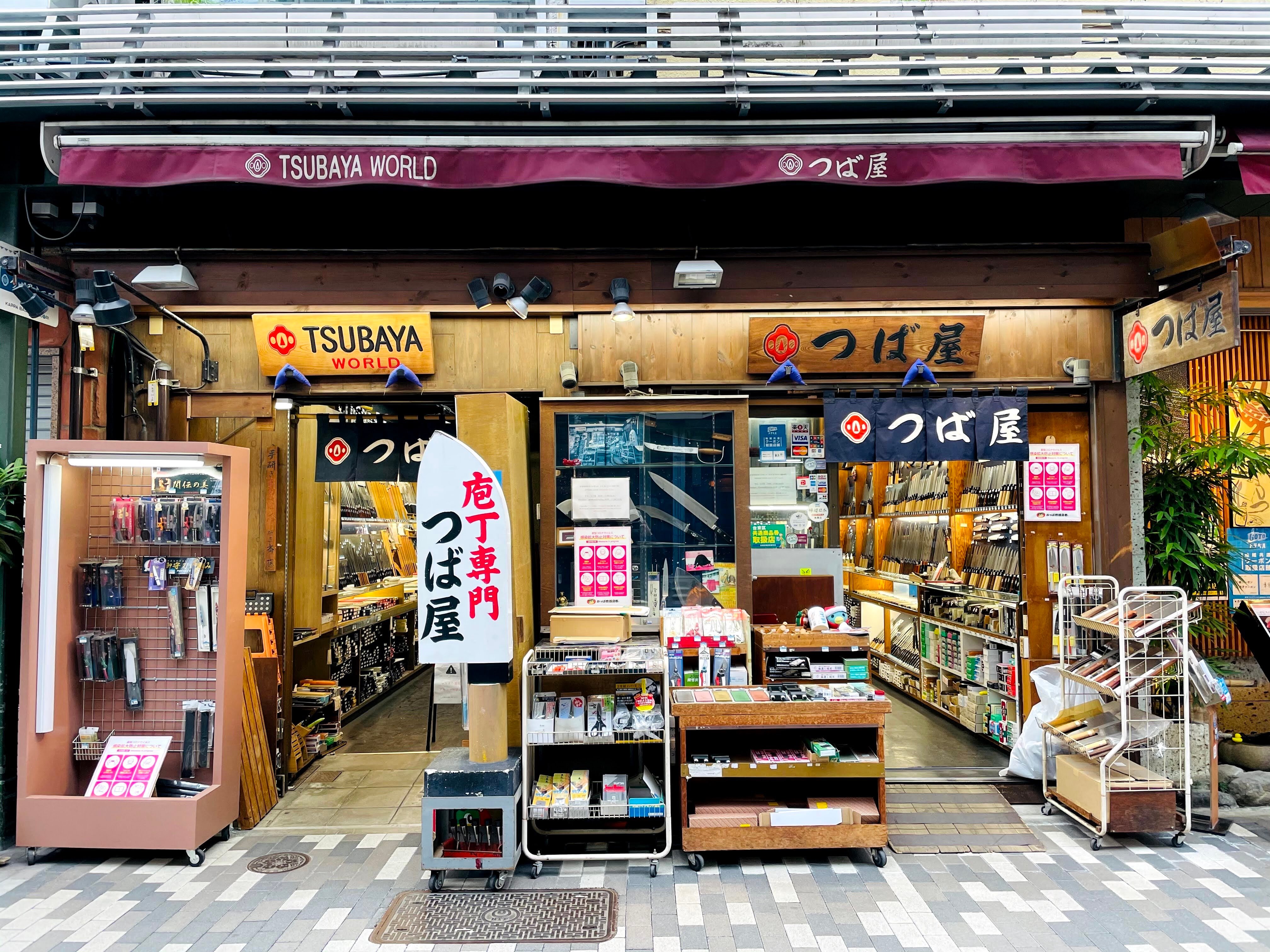 2024年 つば屋庖丁店 - 行く前に！見どころをチェック - トリップ