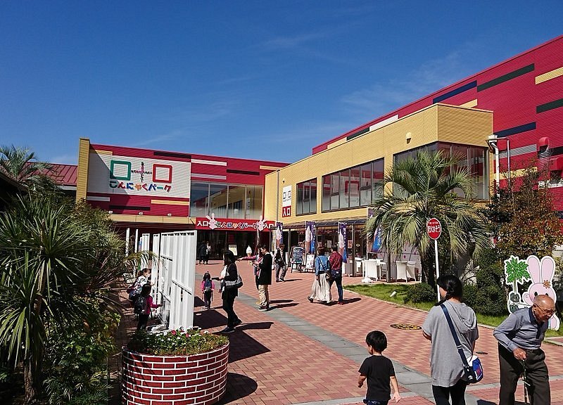 Exterior of こんにゃくパーク