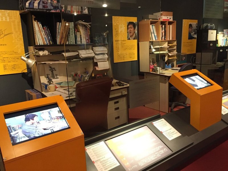 Interior of  杉並アニメーションミュージアム（東京都杉並区）