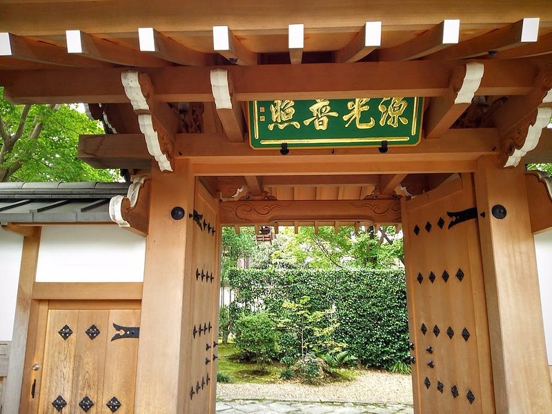 Entrance of 源光庵