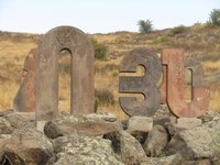 Armenian Alphabet Monument - All You Need to Know BEFORE You Go (with  Photos)