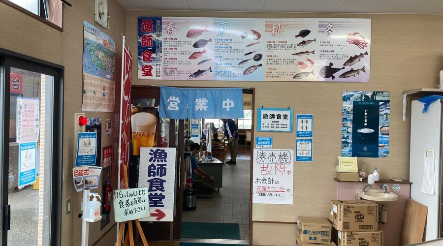 岩船港直売所建物内の食堂入り口