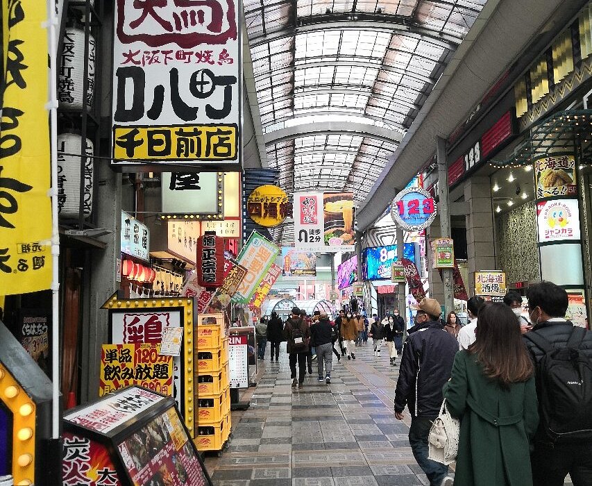 THE 5 BEST Osaka Flea & Street Markets (Updated 2023) Tripadvisor