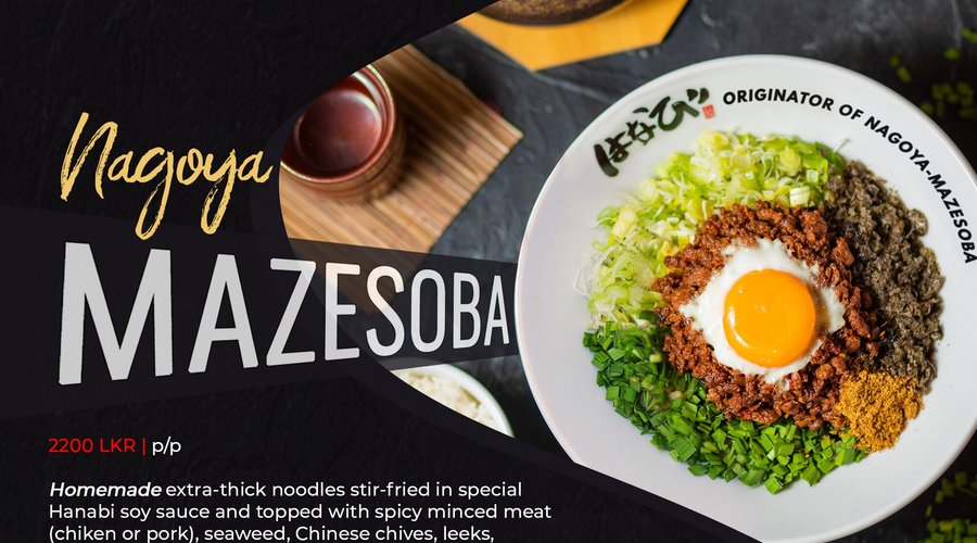 MAZESOBA - “Mixed Noodle” (original spicy soup less ramen)