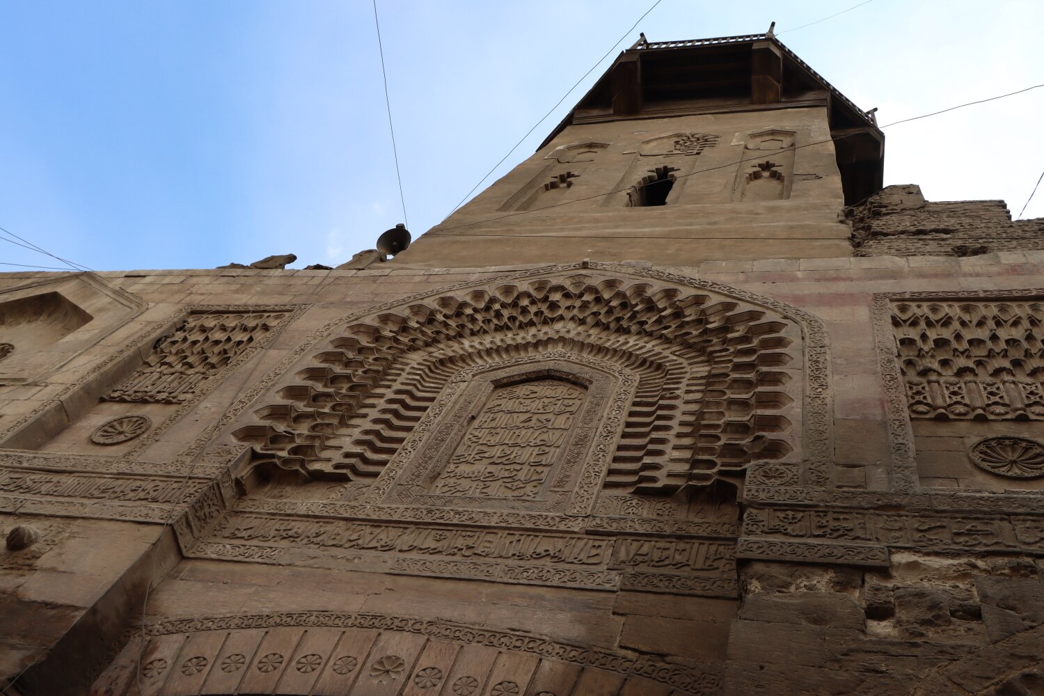 Madrasa Al-salih Ayyub - 카이로 - Madrasa Al-salih Ayyub의 리뷰 - 트립어드바이저