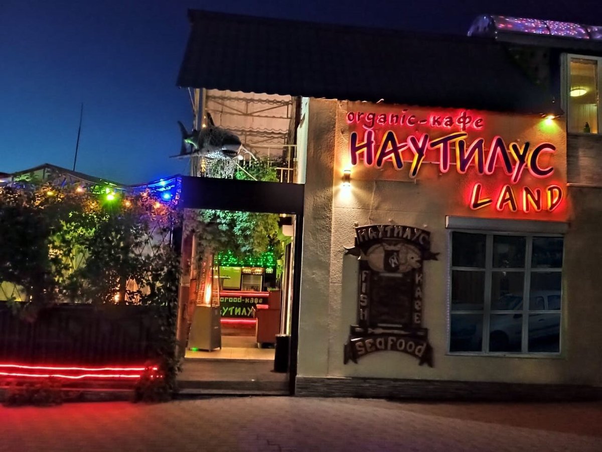 Наутилус Land, Анапа - фото ресторана - Tripadvisor