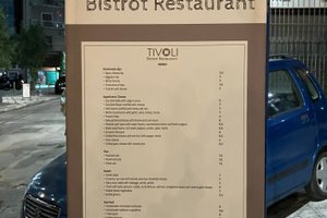 Μενού
