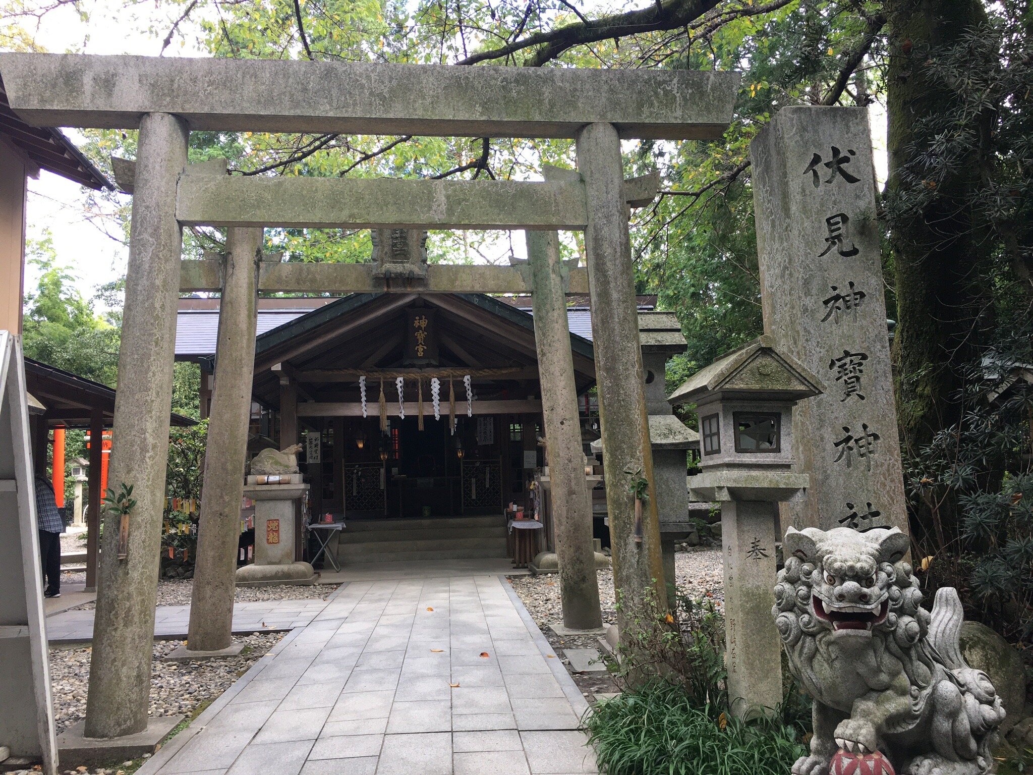 京都】伏見稲荷大社よりも古い歴史を持つ、十種神宝ペンダントと