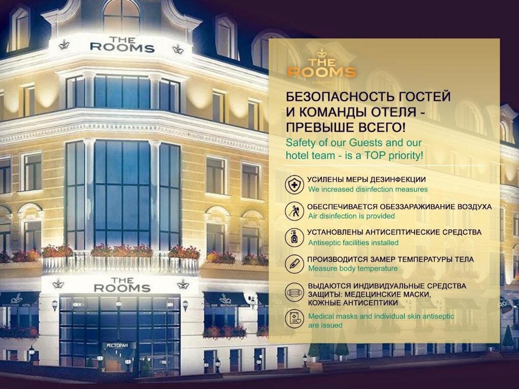 THE ROOMS BOUTIQUE HOTEL Reviews Moscow Russia