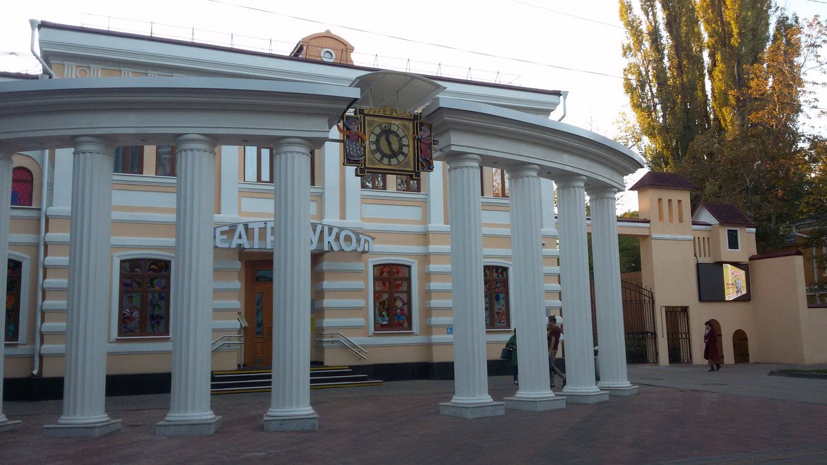 Stavropol Regional Puppet Theater - All You Need to Know BEFORE You Go  (2024)