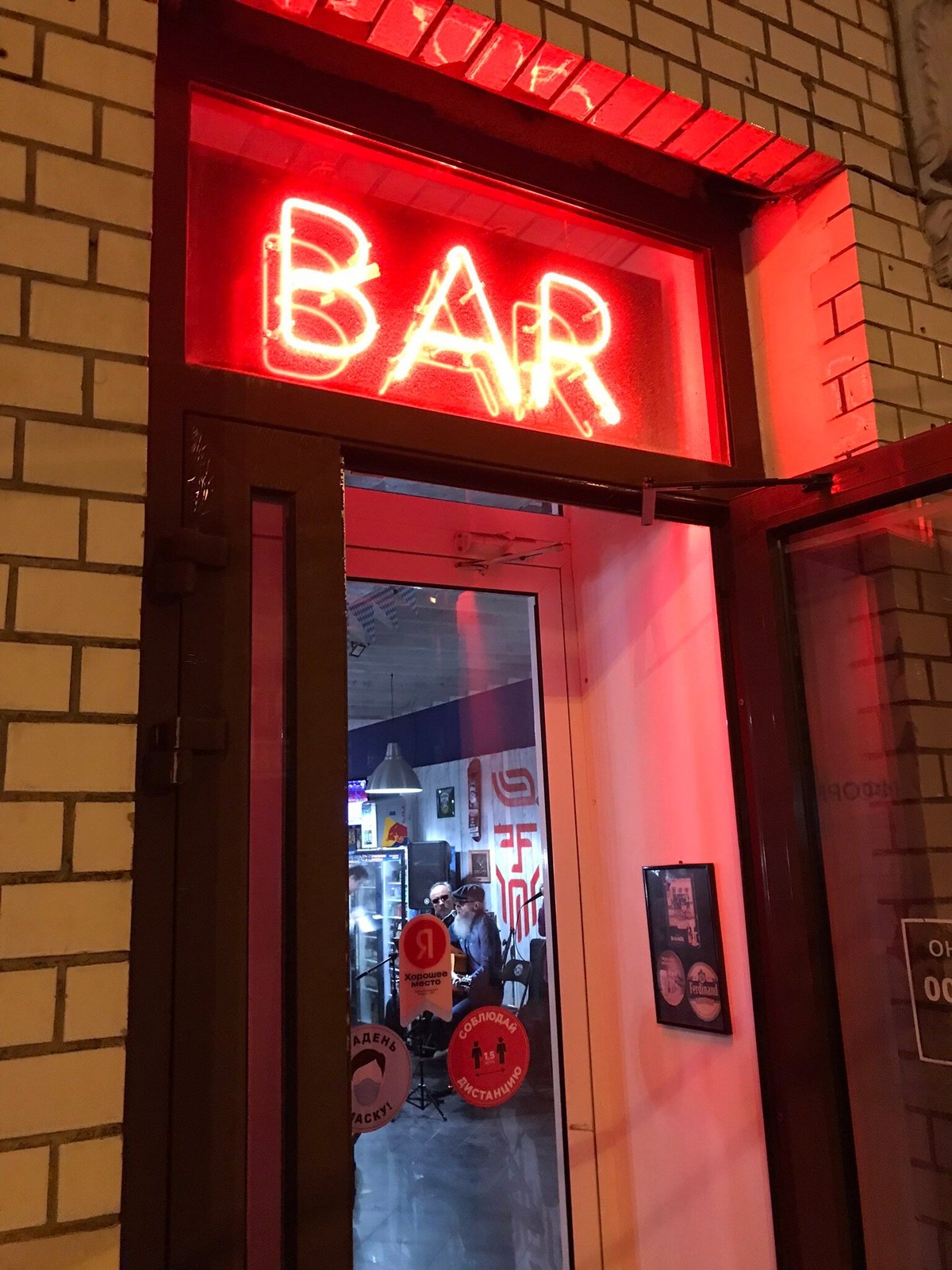 Bar Barber Otto, Самара: лучшие советы перед посещением - Tripadvisor