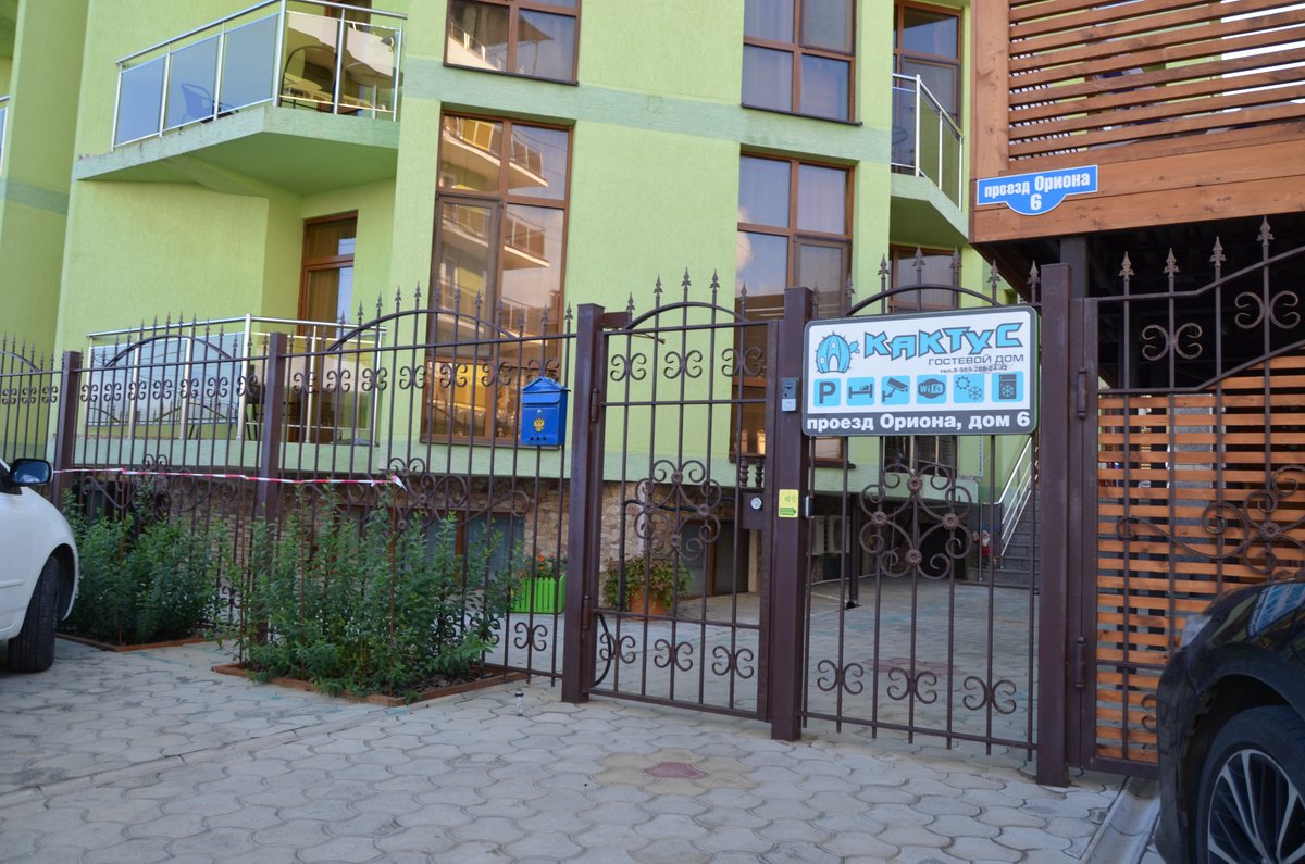 GUEST HOUSE KAKTUS (Витязево) - отзывы и фото - Tripadvisor