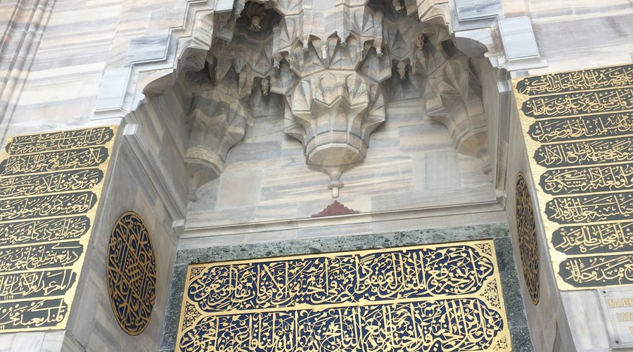 Mahmut Pasa Mosque  10