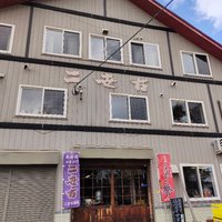 THE YARD NISEKO (Kutchan-cho) - All You Need to Know BEFORE You Go