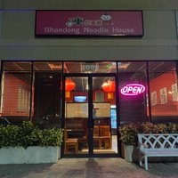 SHANDONG NOODLE HOUSE, Vero Beach - Photos & Restaurant Reviews - Order ...