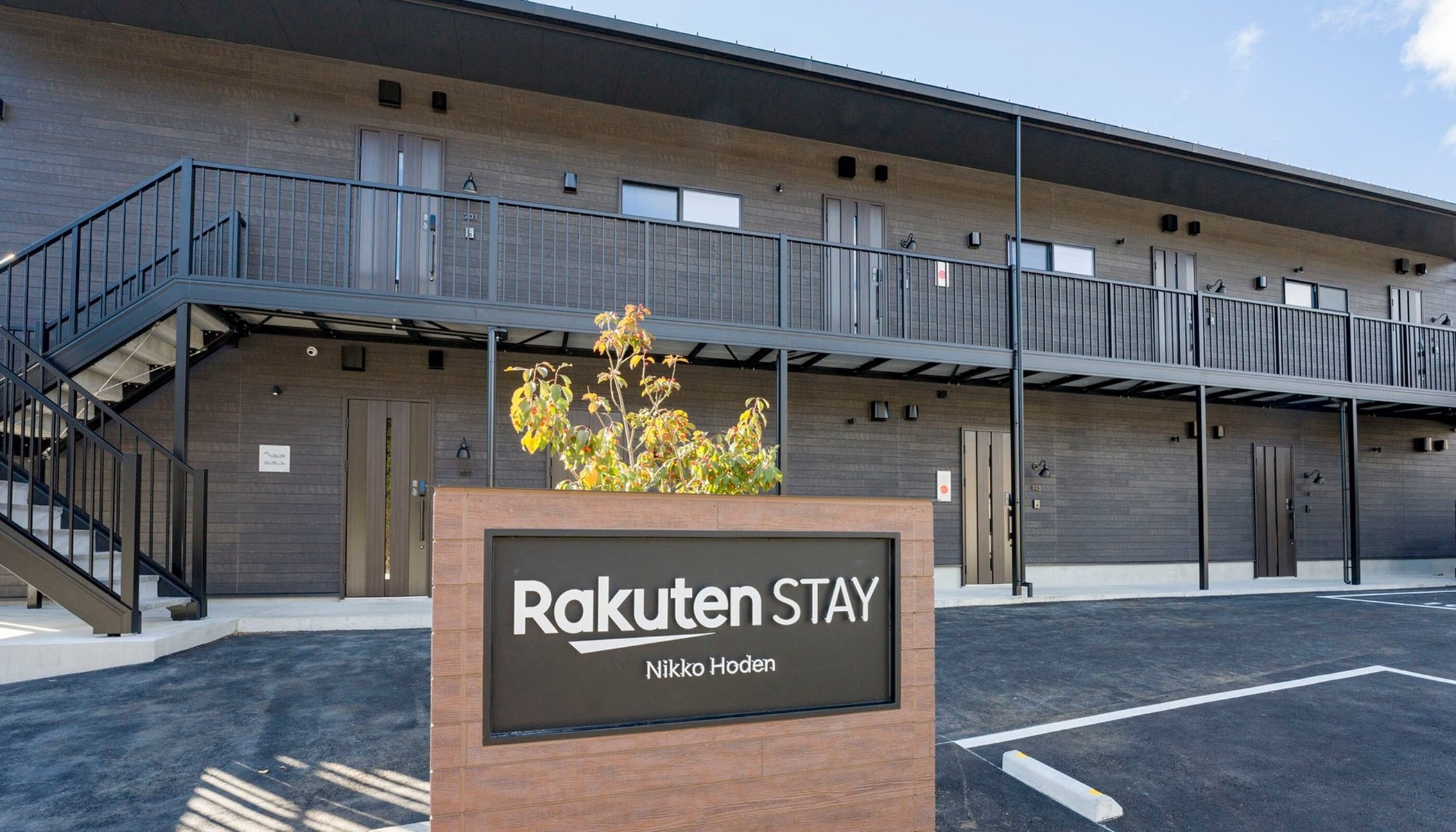 Rakuten STAY Nikkohoden image