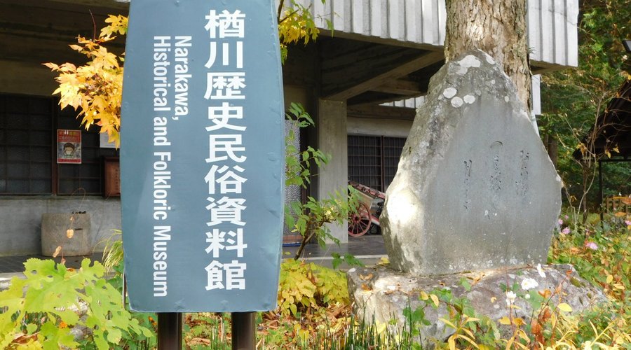 入口景観一例