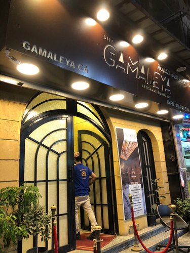 Gamaleya Boutique Hotel image