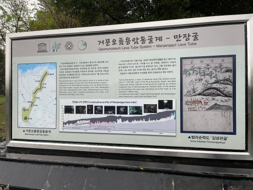Jeju review images